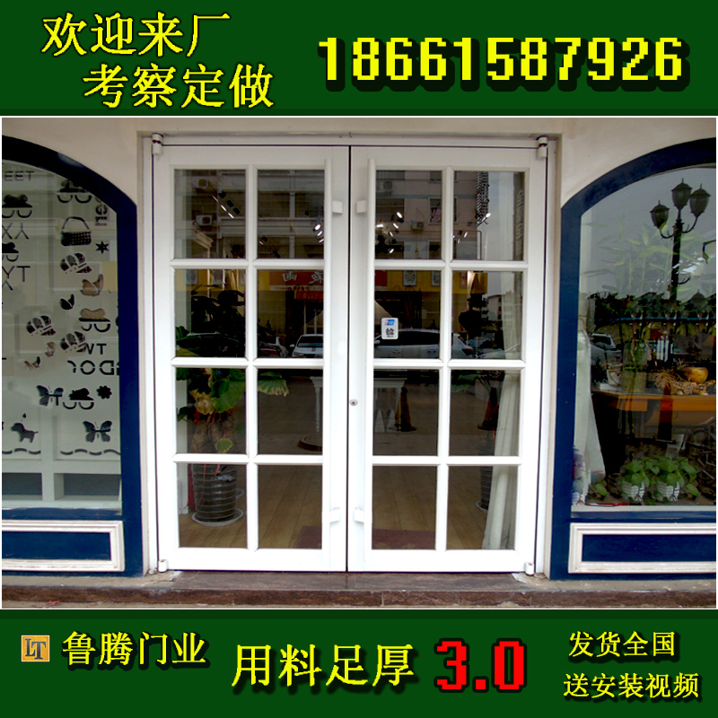 厂家直销定制肯德基门商务商铺店铺玻璃烤漆门市格子门专用门