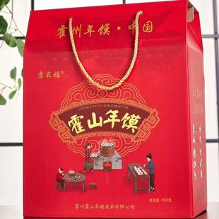 霍州年馍（霍山年馍十斤装）（单个独立包装）顺丰包邮冷冻保存哈