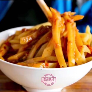 霍州碗托苦荞面芥末醋辣椒油纯手工490g*4盒清肺去火真空泡沫包装