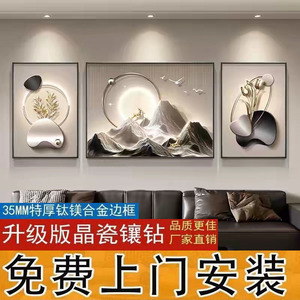 高档客厅沙发背景墙挂画可定制