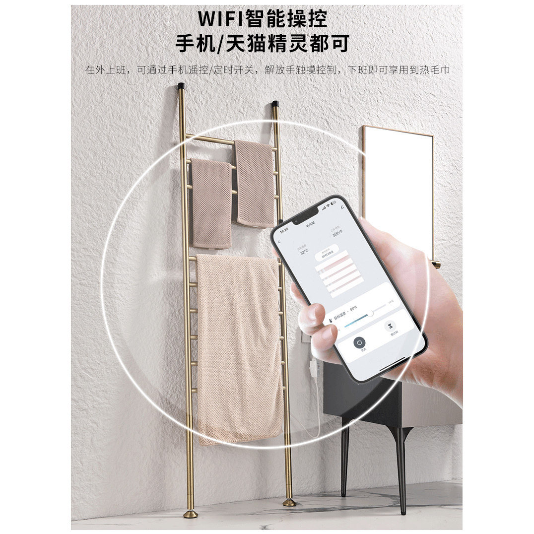 可移动电热毛巾架落地置物免打孔