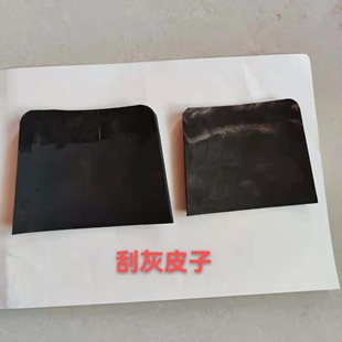 原子灰刮刀 圆木柱子橡胶刮灰皮子 刮腻子牛筋皮子