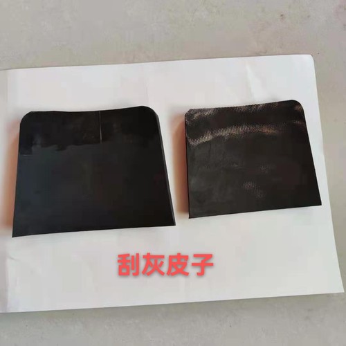 原子灰刮刀刮灰皮子皮子