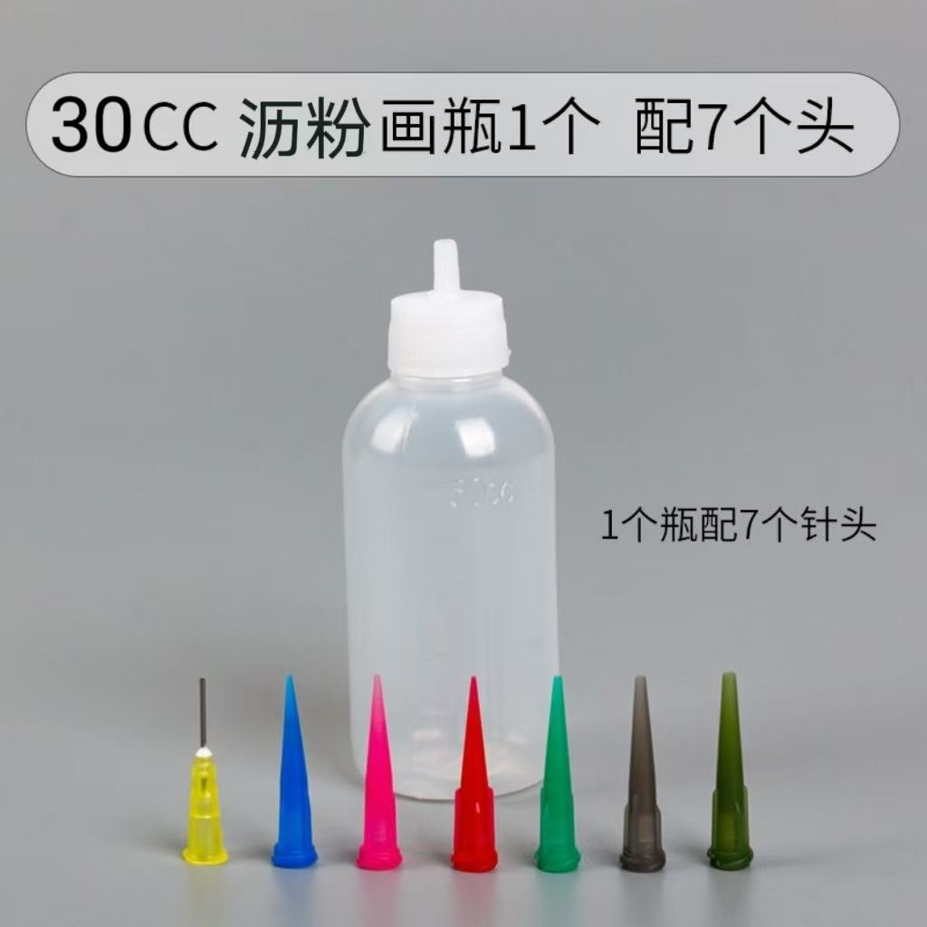 勾线套装泥浆画沥粉画挤线条工具立体颜料挤膏分装空瓶