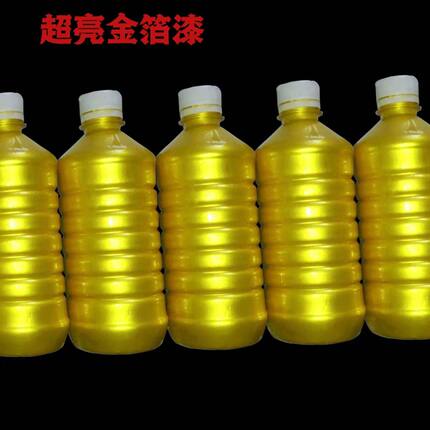 水性超亮金箔漆家居描金 对联春联牌匾佛像石膏线 防水不掉色包邮