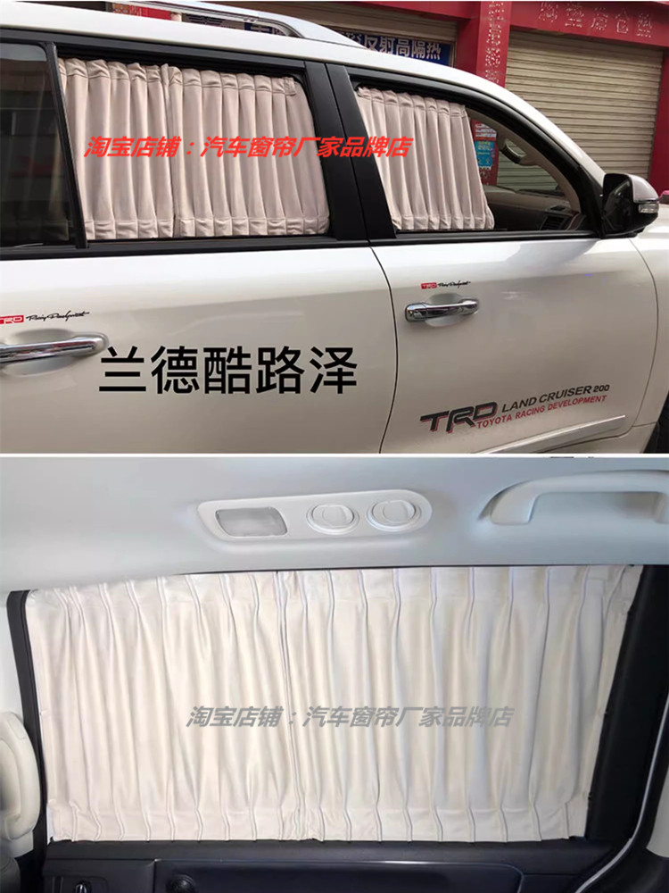 适用于丰田汉兰达RAV4兰德酷路泽霸道普拉多鹿皮绒汽车窗帘遮阳帘