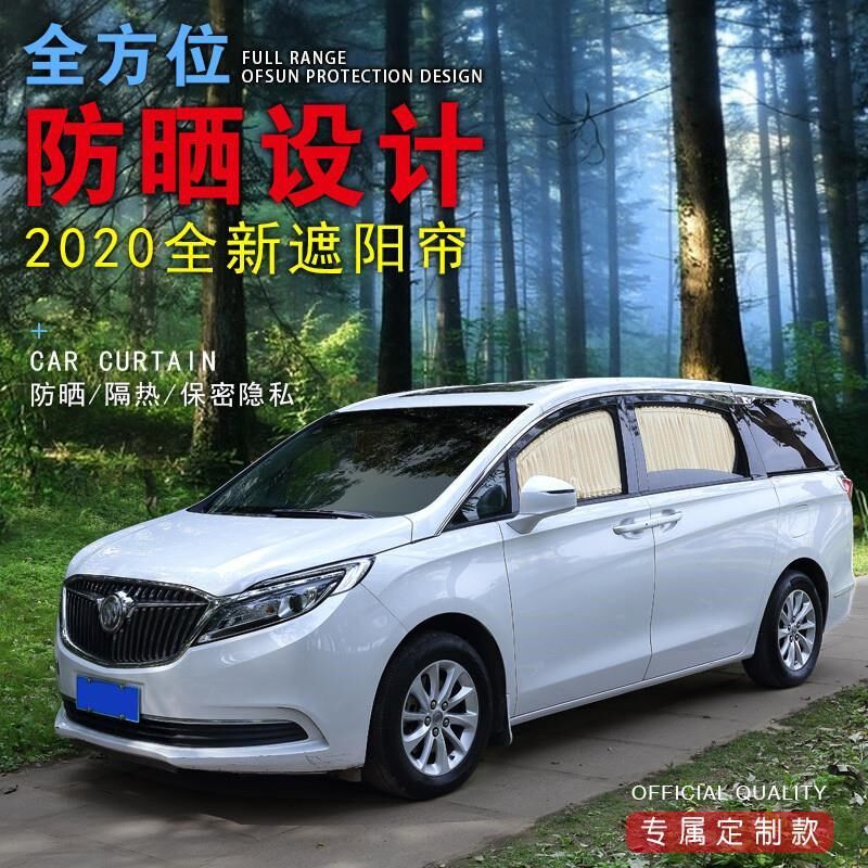 汽车前窗全遮免打孔麂皮绒防晒窗帘遮阳帘霸道威霆GL8艾力绅