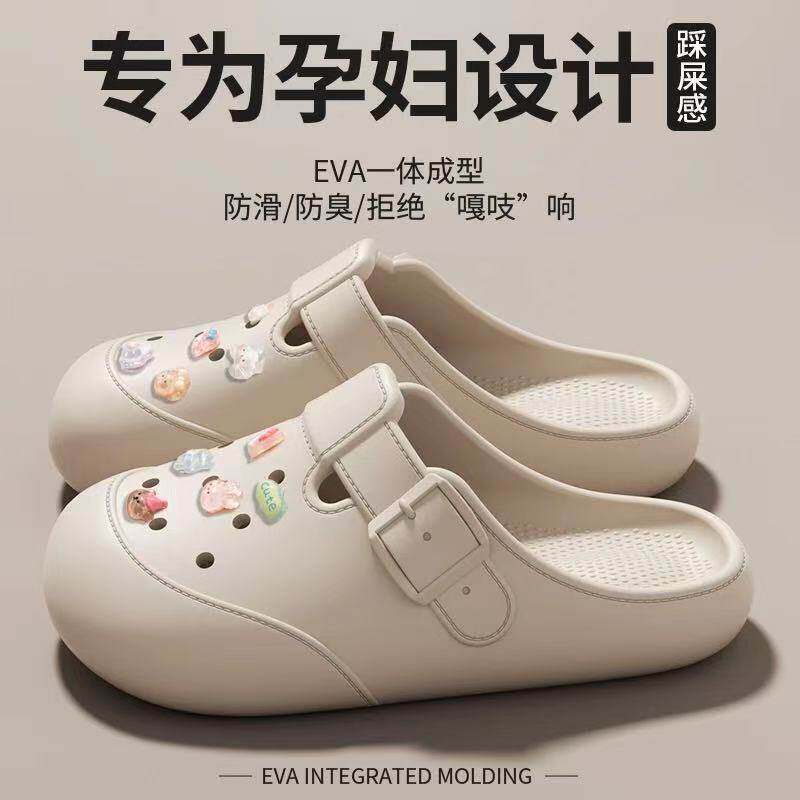 EVA孕妇防滑洞洞鞋女款新款外穿夏季海边沙滩软底包头半凉拖女士