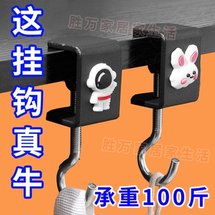 桌上挂钩教室神器书包挂钩学生桌边收纳课桌悬挂放书包桌子置物钩