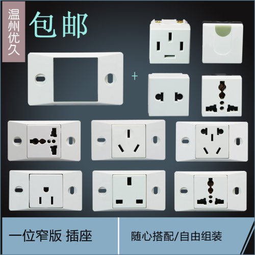一位窄板工业流水线插座10A/13A/16A墙壁电源插座 老化车机柜插座