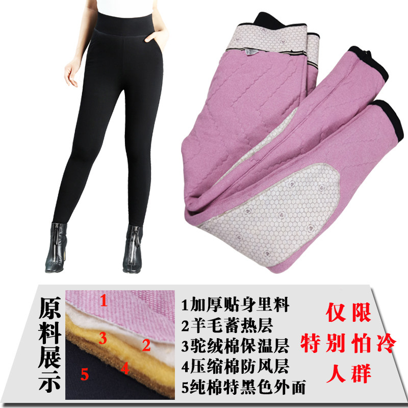 女士特厚款800%纯羊毛棉裤修身显瘦打底保暖裤东北过冬款外穿绒裤,女装/女士精品,棉裤/羽绒裤,淘宝优惠券,粉丝福利购,淘宝优惠卷