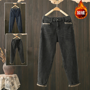 胖MM宽松显瘦高腰哈伦老爹裤 200斤加绒加厚牛仔长裤 女潮 大码 冬季