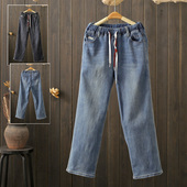 胖mm高腰百搭显瘦牛仔裤 春秋大码 200斤小众松紧腰抽绳高弹直筒裤