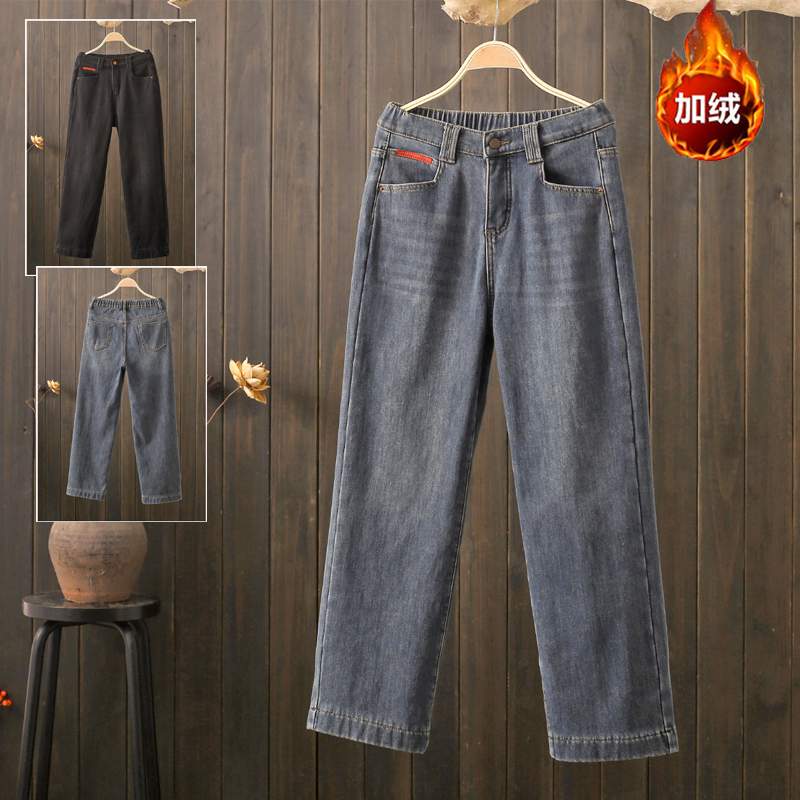 秋冬200斤加绒直筒加长牛仔裤