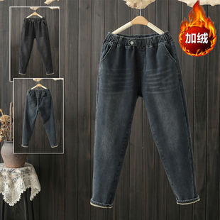 加绒长裤 秋冬牛仔裤 胖mm宽松显瘦哈伦高腰老爹裤 200斤女裤 潮 大码