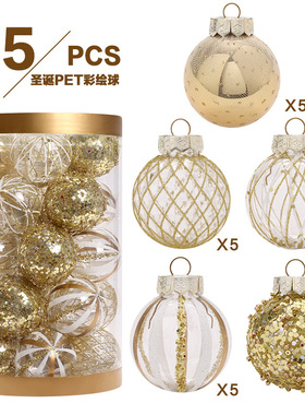 圣诞节装饰球吊球圆球圣诞树布置用品店铺创意圣诞球场景氛围挂件