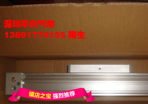 全新原装SMC无杆气缸MY1B32-400L/H