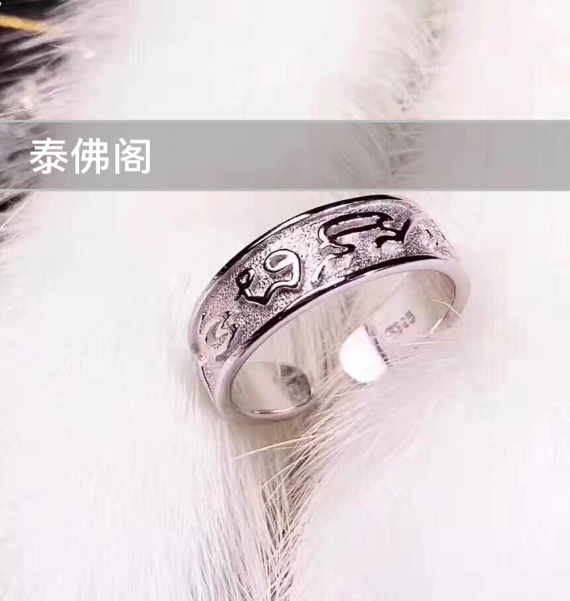 泰国佛pai 阿赞奔侧 娜玛帕泰国特色