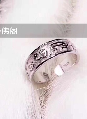 泰国佛pai 阿赞奔侧 娜玛帕塔 纯银开口经文戒指 情侣款 s925礼物