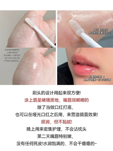 Отшелушивающая эссенция, осветляющий увлажняющий бальзам для губ, лечебный блеск для губ, уход за губами, смягчает морщинки на губах