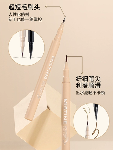 Мимант лежащий шелкочный червя ручкой мед. Мыслил тень.