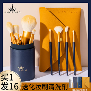 尔木萄化妆刷眼影刷套装软毛刷眼部细节刷高光鼻影修容晕染扁头刷