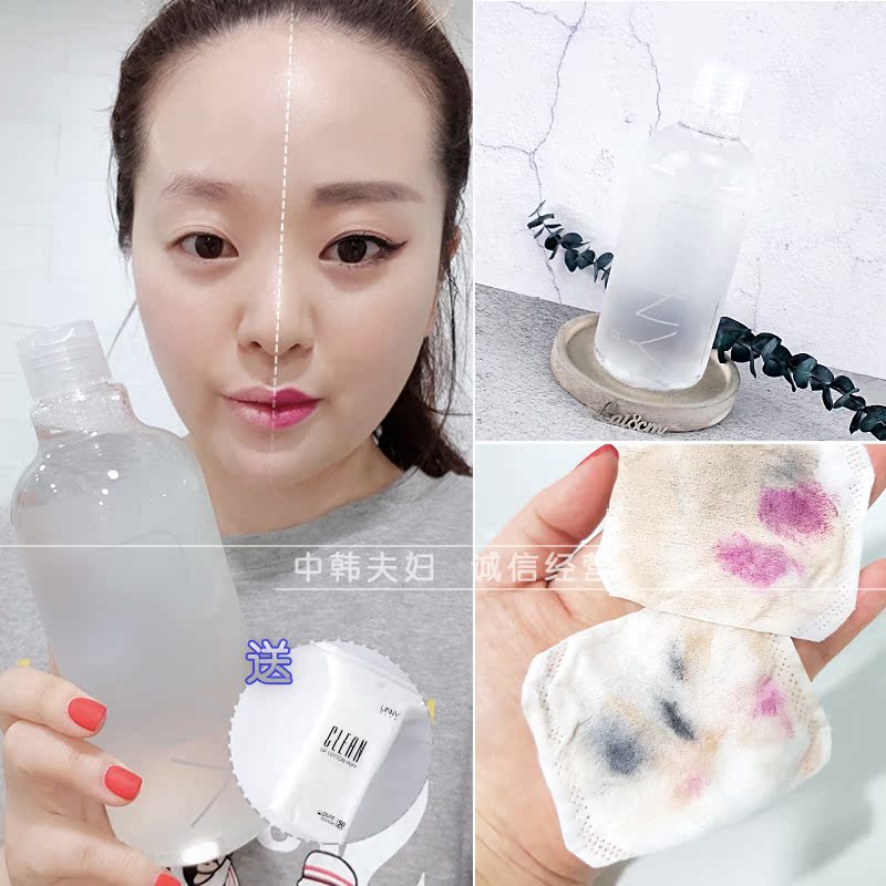 【来8cm】韩国unny卸妆水脸部温和卸妆水眼唇卸妆液500ml