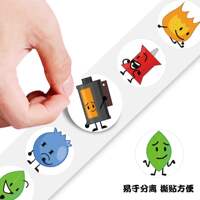 objectshow Item Show Cartoon animation Children's roll stickers BFDI peripheral stickers Mobile phone water Cup decoration thumbnail 5