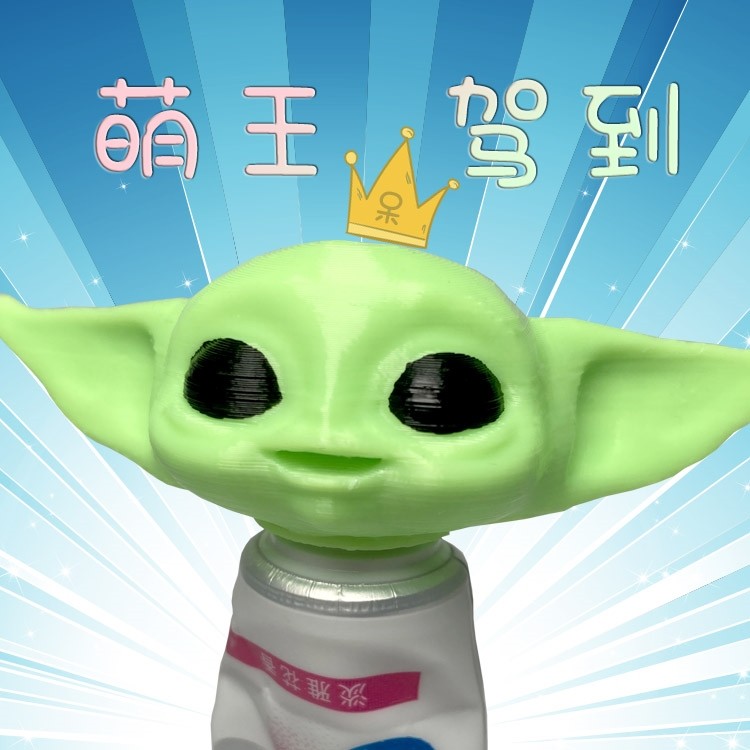 升级款外星人尤达宝宝挤牙膏神器创意整蛊恶搞儿童牙膏头牙膏盖子