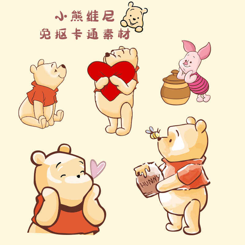 小熊维尼卡通高清免抠素材迪士尼小猪PS、AI矢量短袖印花装饰图案