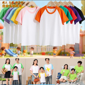 定制夏运动会啦啦队 亲子装 六一儿童节演出服装 糖果色纯棉t恤短袖