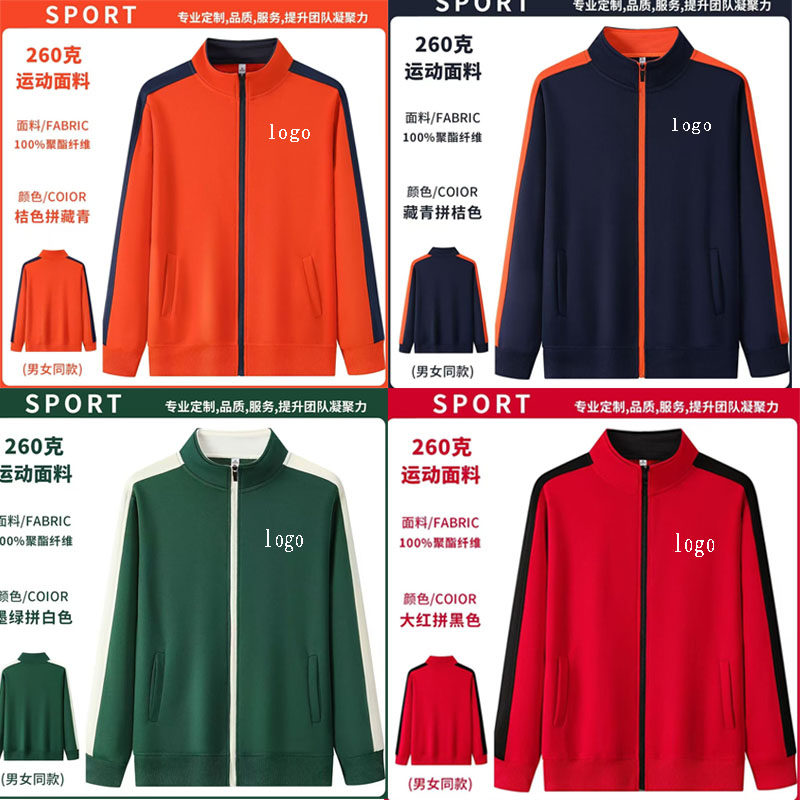 新款餐饮饭店工作服定制秋冬外套生鲜超市工作服卫衣印字订制logo