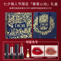 999 MATTE +100 MATTE [True Sample +Tanabata Limited Gift Box]