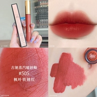 Новые продукты Matte Lip Glaze 505#