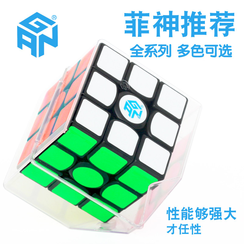 GAN356Air SM X 460 354M 三阶魔方速拧比赛专用学生套装益智玩具在类目 玩具/童车/益智/积木/模型, 解锁/迷宫/魔方/智力玩具, 魔方中 - 来自Buy2taobao.com提供专业的淘宝代购服务