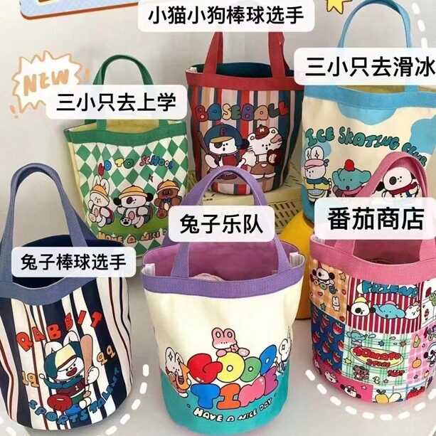 帆布卡通礼品袋可爱儿童生日宴水桶包伴手礼回礼袋手提便当收纳袋