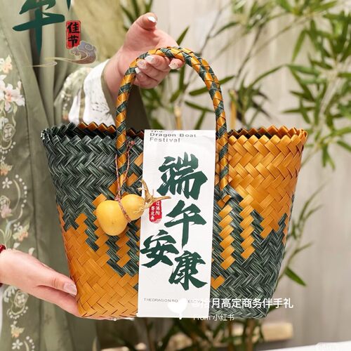 中式端午节粽子礼盒包装空盒