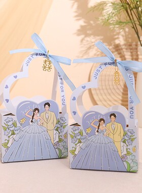 喜糖盒子高级感小众2026新款蓝色糖盒婚礼爱心卡通伴手礼喜糖礼盒