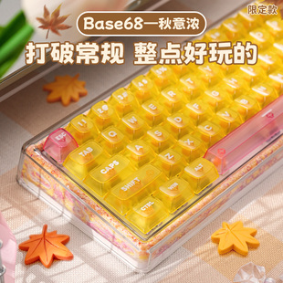 ainbell秋意浓热插拔三模机械键盘女生高颜值办公专用打字手感好