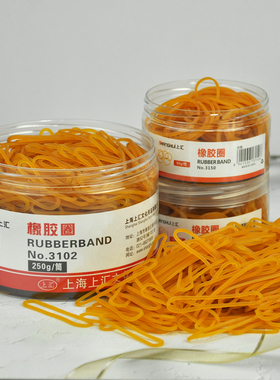 高弹力黄色橡皮筋橡胶盒散装胶圈牛皮筋乳胶套圈优质弹性拉伸性好