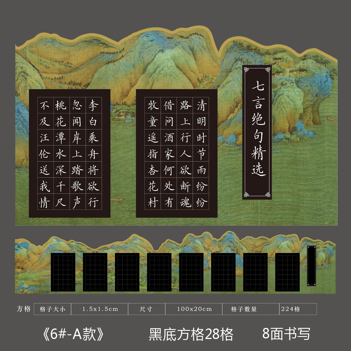千里江山图册页作品纸