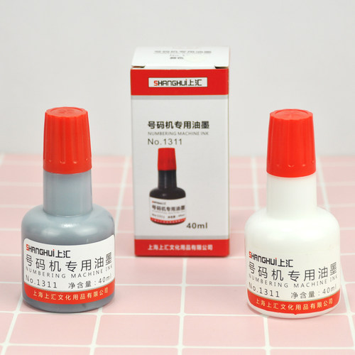 上汇白色补充油墨，服装布料使用