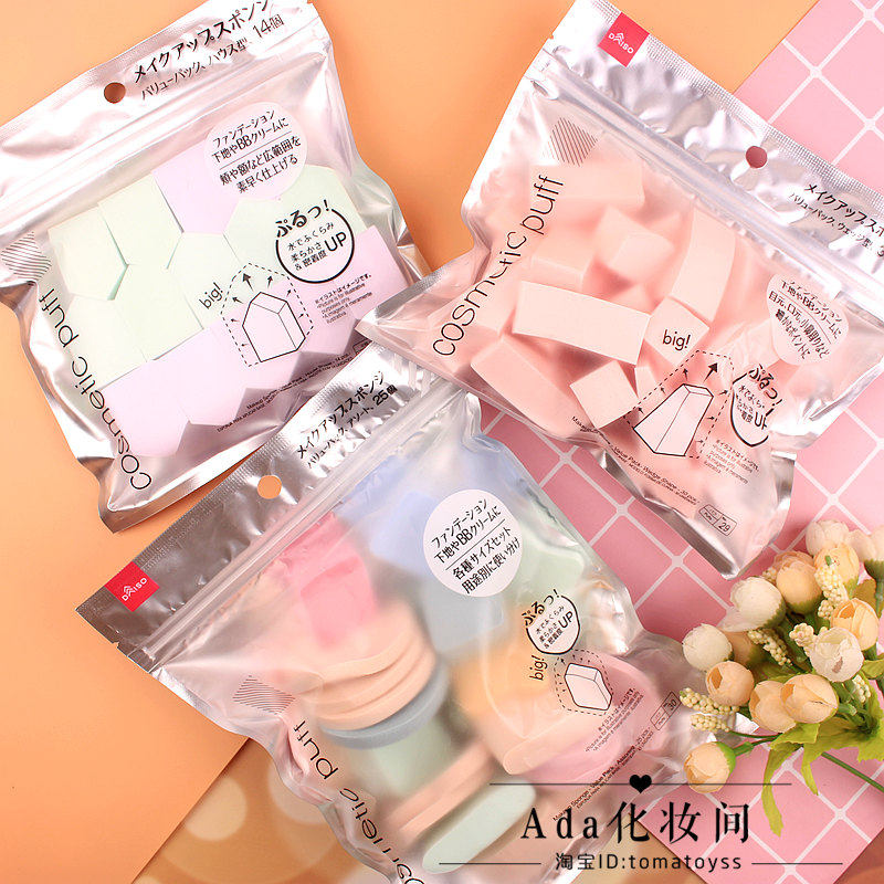 日本大创 daiso三角粉扑不吃粉美妆蛋亲水性化妆海棉泡水变大30个,家庭/个人清洁工具,面扑/粉扑,淘宝优惠券,粉丝福利购,淘宝优惠卷