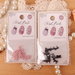 美甲装 饰品 饰贴粉色黑色美甲配件15P装 日本本土可爱蝴蝶结指甲装