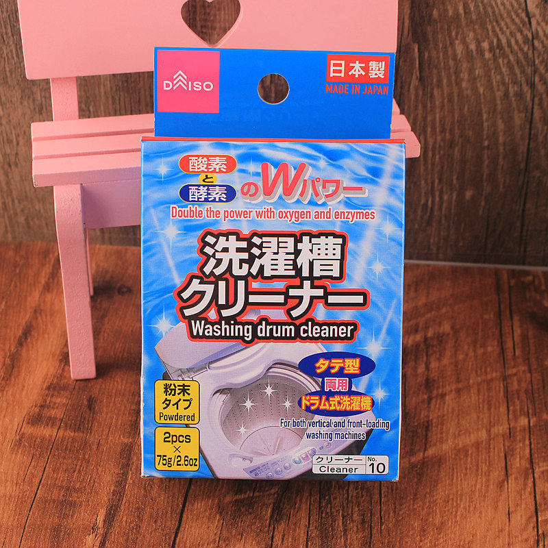 日本大创daiso洗衣机槽清洁剂全自动滚筒式清洁杀菌剂洗衣槽除垢
