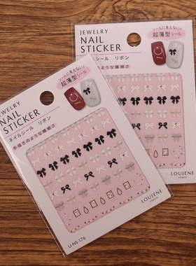 日本本土蝴蝶结指甲贴纸粉色黑色结纯装饰美甲贴片超薄型指甲饰品