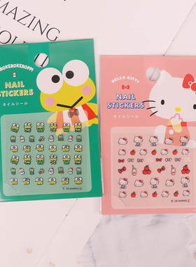 日本本土指甲贴纸库洛米指甲贴美甲贴纸卡通可爱儿童3d立体美甲