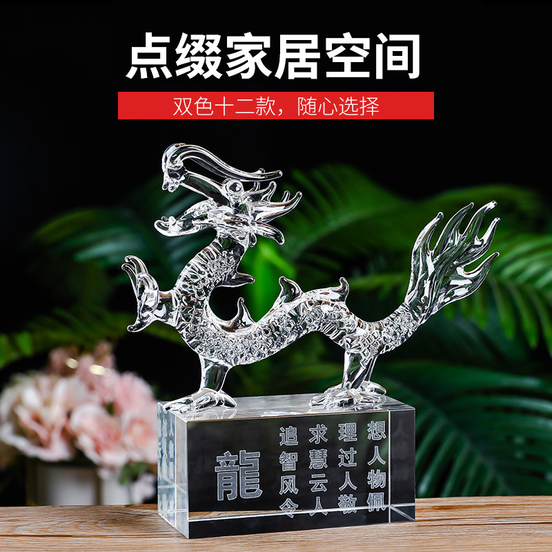 人造水晶玻璃十二生肖摆件