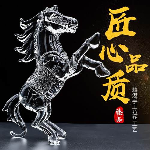 水晶十二生肖鼠牛虎兔龙蛇