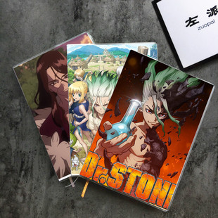 Dr.STONE石纪元千空周边写真海报照定制磨砂套胶笔记本子记事本